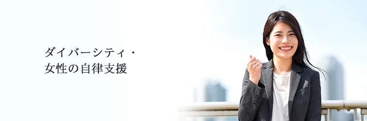 �_�C�o�[�V�e�B�E�����̎����x��